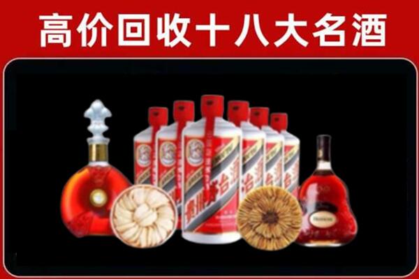 攀枝花市回收名酒店