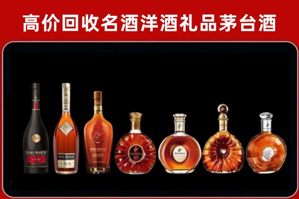 攀枝花市回收拉菲红酒