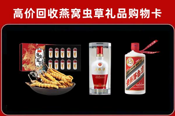 攀枝花市回收名酒哪家好