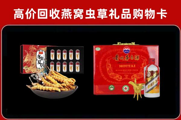 攀枝花市回收15年茅台酒